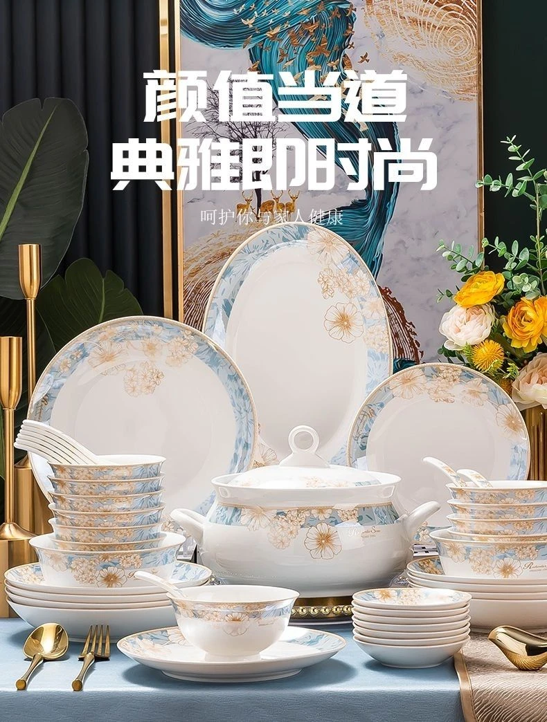 景德镇陶餐具套装时光漫步套装送面碗筷子84件