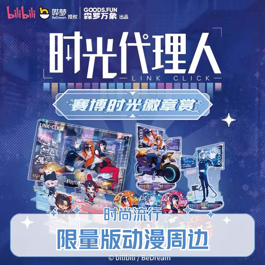 球星卡实验室潮玩盲盒饼干颐洋大西瓜集卡社时光代理人赛博定制赏