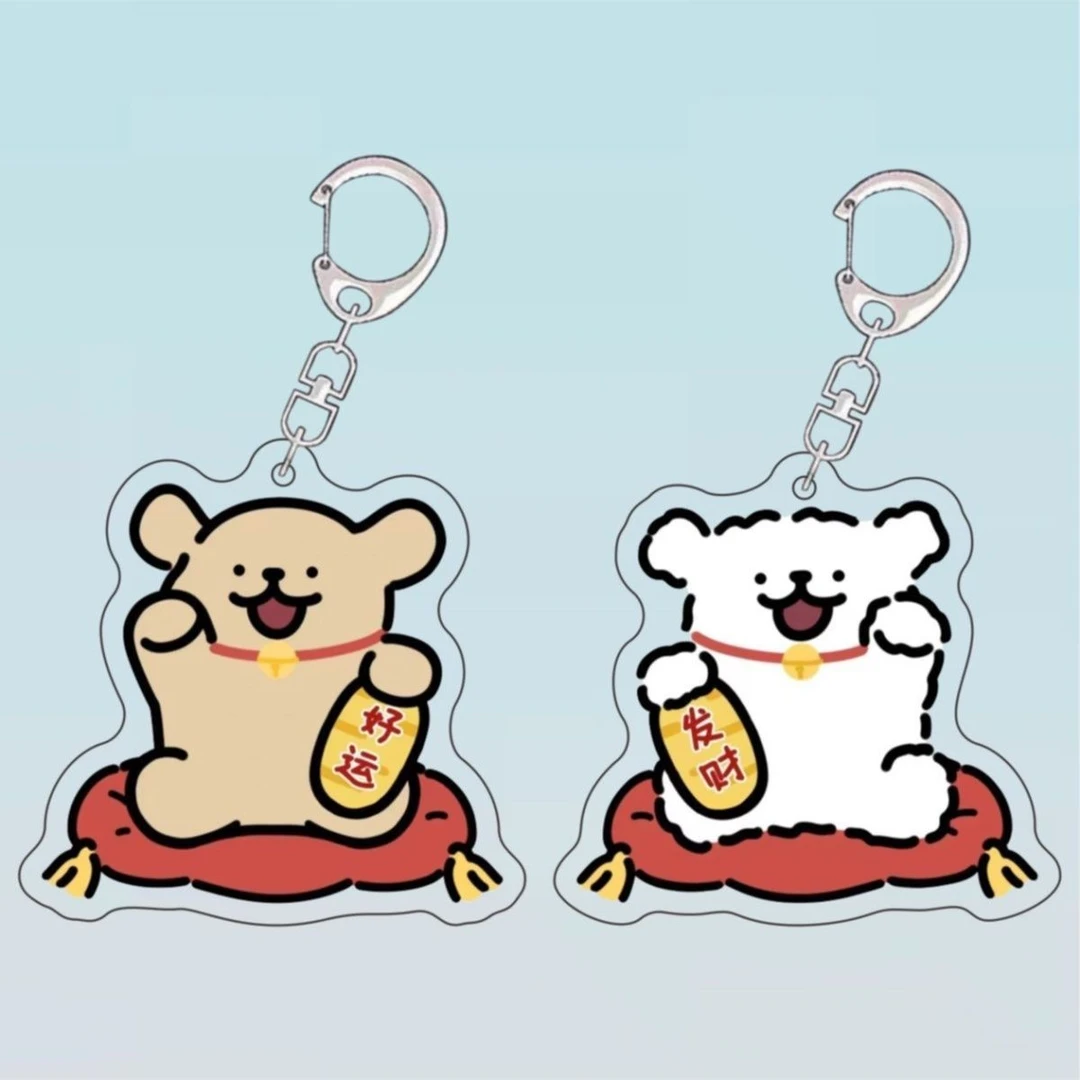 马尔济斯亚克力钥匙扣线条小狗好运发财情侣闺蜜书包挂件