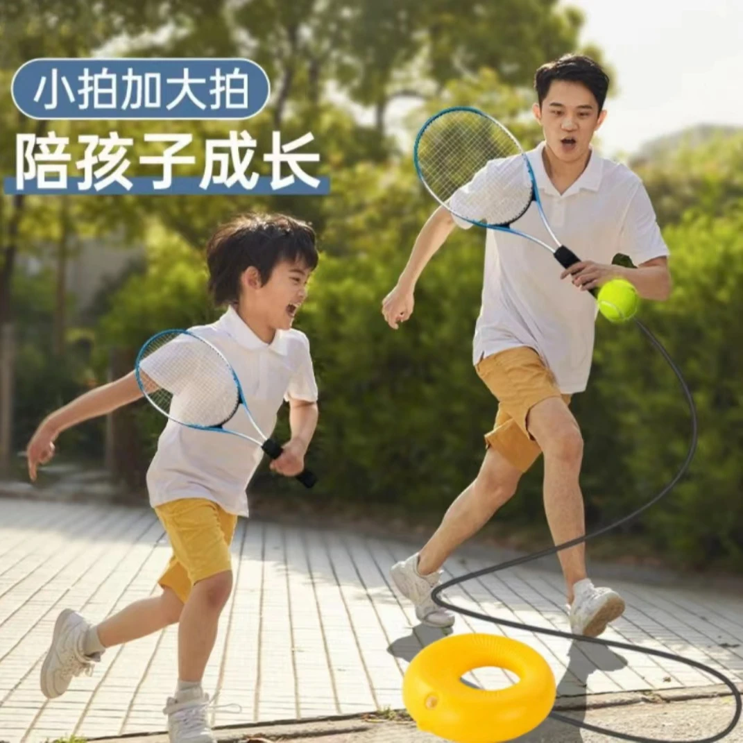 网球训练器单人打带线回弹自练神器初学者大学生网球拍碳素儿童