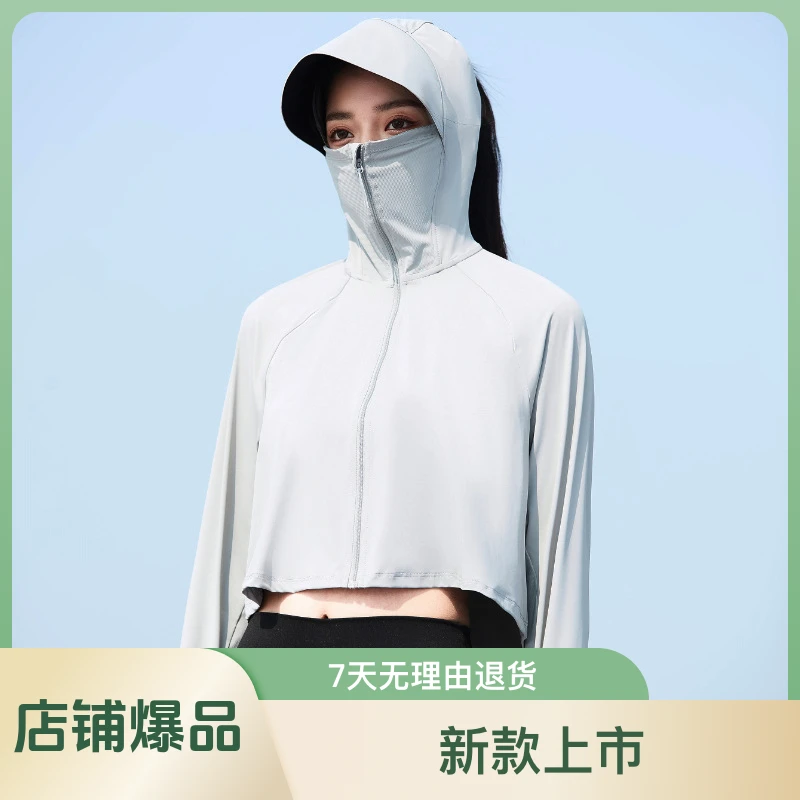 新款黑胶帽檐防晒衣女士冰丝冰感宽松连帽外套防紫外线防晒服透气