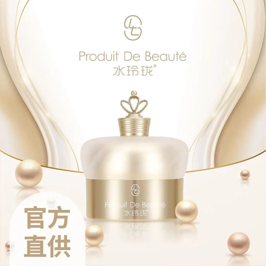 水玲珑面若桃花膏水玲珑面霜 素颜霜 面部化妆品水玲珑桃花膏正品