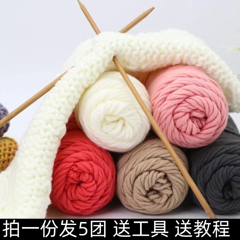 围巾材料包拍一份发5团送工具 皮标 教程