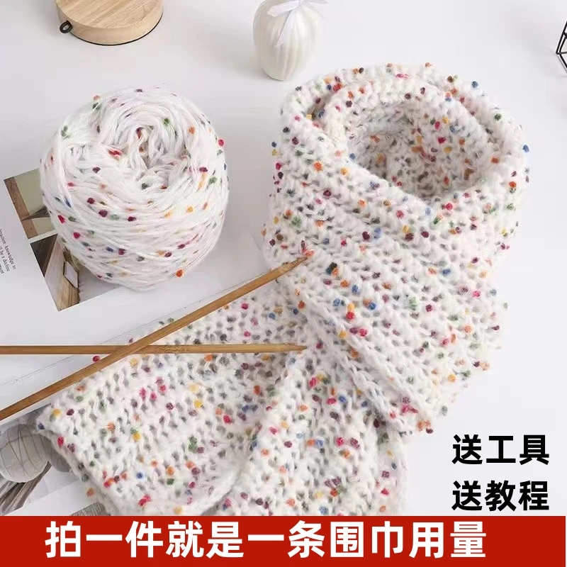 围巾线彩点线材料包