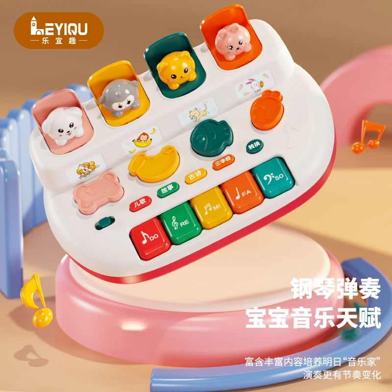 【乐宜趣】精细动作锻炼躲猫猫游戏盒农场模型宝宝趣味玩具可爱培养