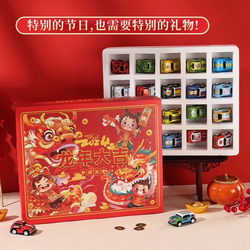 【乐宜趣】新年礼物儿童惊喜盒子戳戳乐汽车手链玩具舞龙玩具