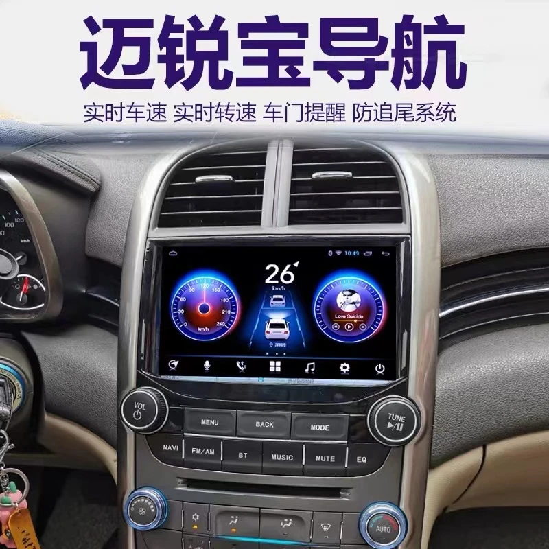 12-15款雪佛兰迈锐宝原车导航安卓中控大屏Carplay倒车影像一体机