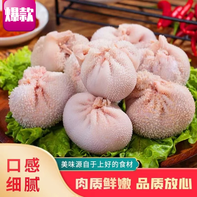 【顺丰速运】草原肚包肉羊肉肠正宗内蒙羊肉新鲜羊肚包肉羊肉肠冰