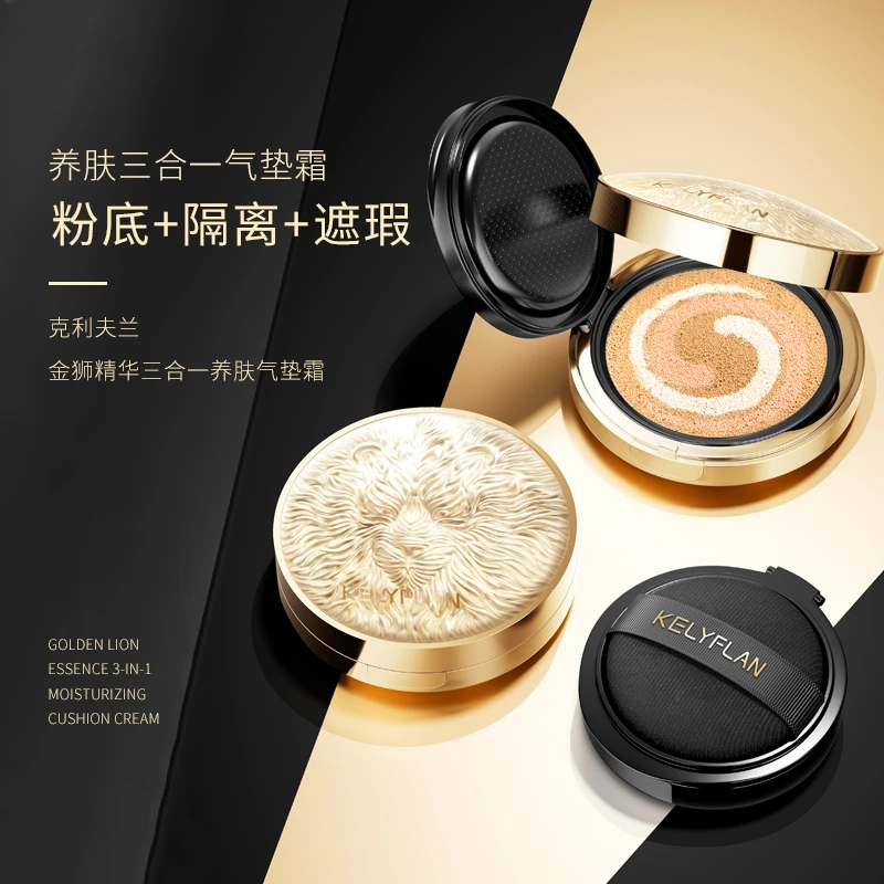 (送替换装)金狮精华三合一养肤气垫霜 不粘腻不易脱妆奢颜养肤