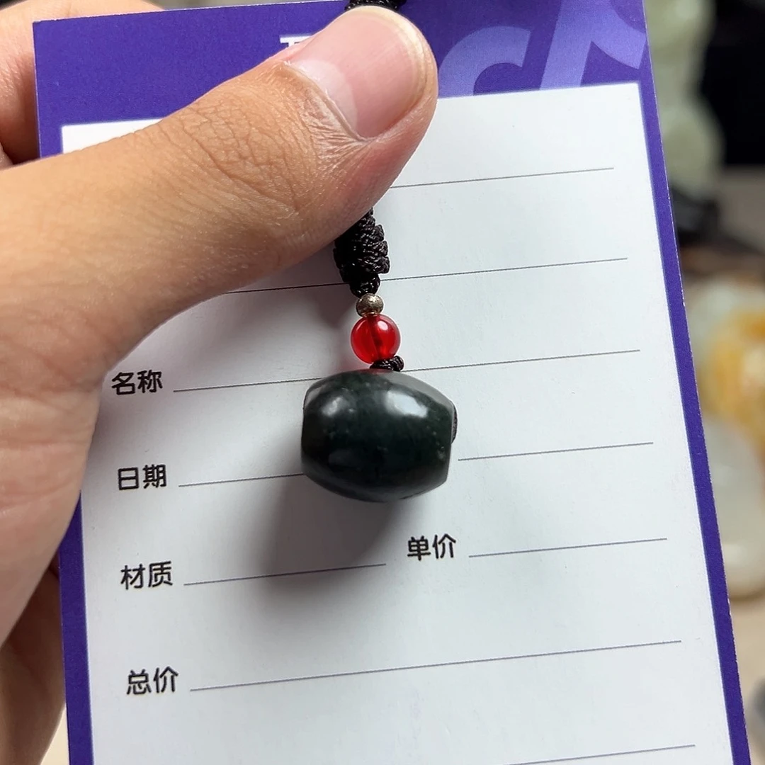 和田玉吊坠(不含链)未镶嵌命*