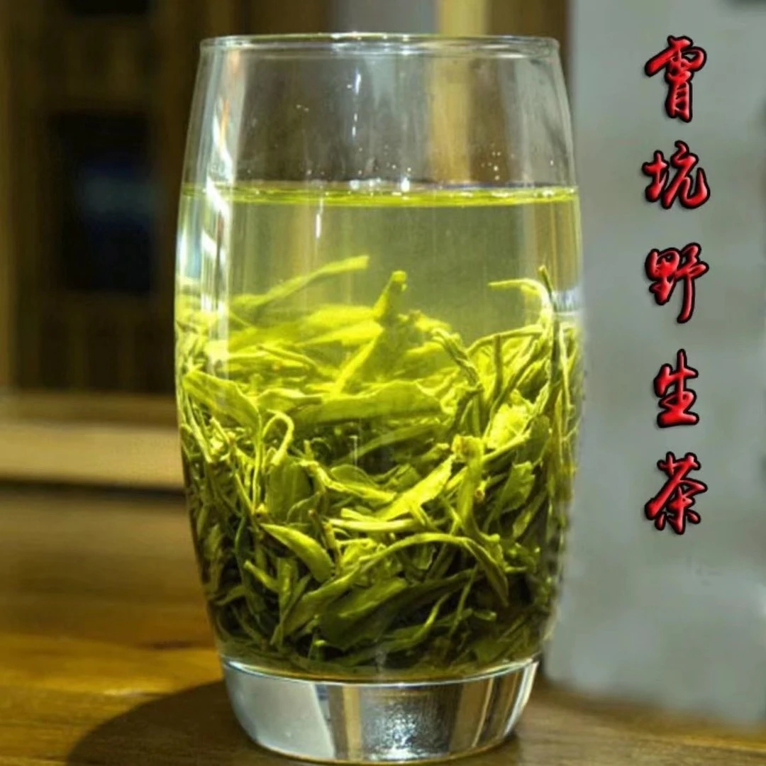 安徽池州霄坑绿茶