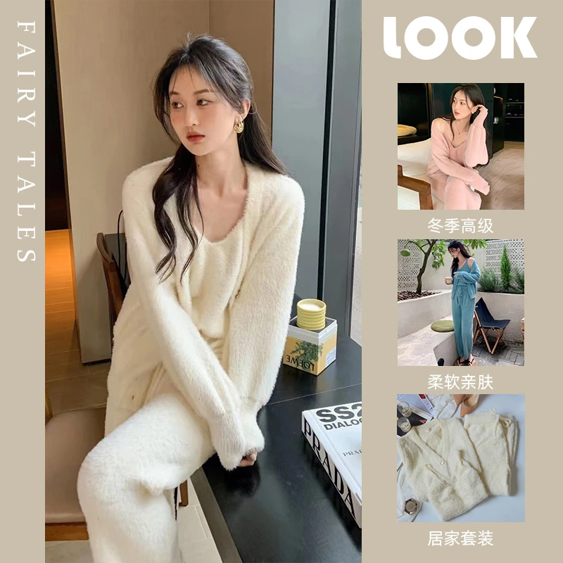 少女高级纯色长袖毛绒睡衣女冬季2023年新款开衫长袖吊带长裤套装