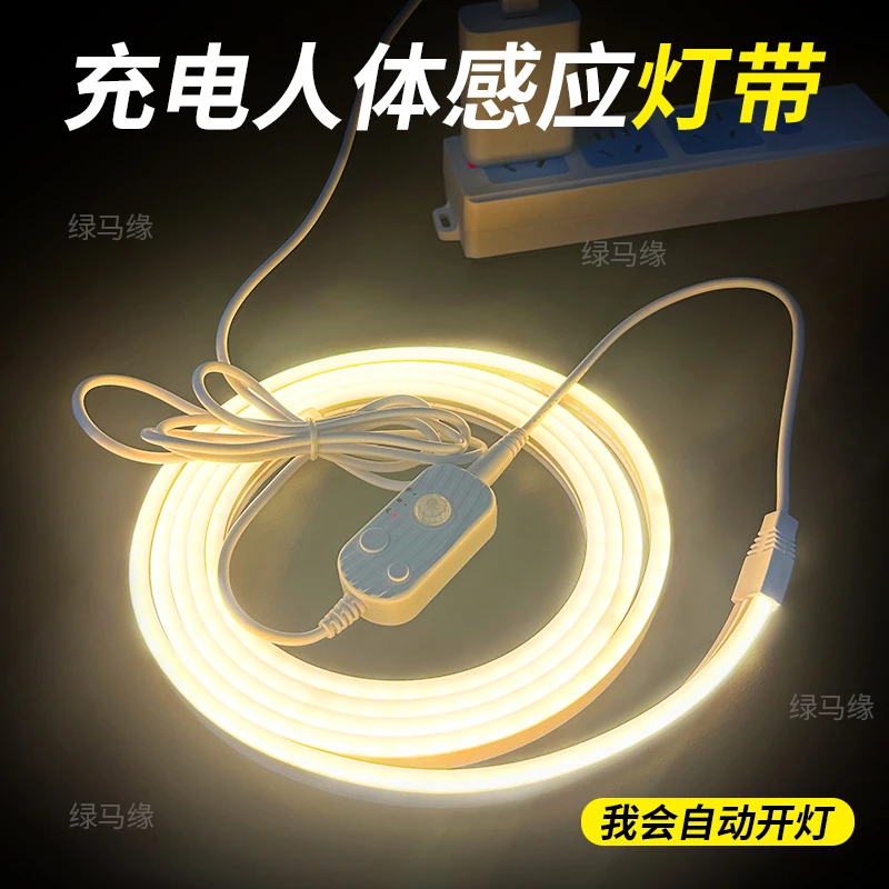 USB感应灯带5V灯条粘贴客厅电视柜悬浮床床头氛围灯书柜灯无光斑