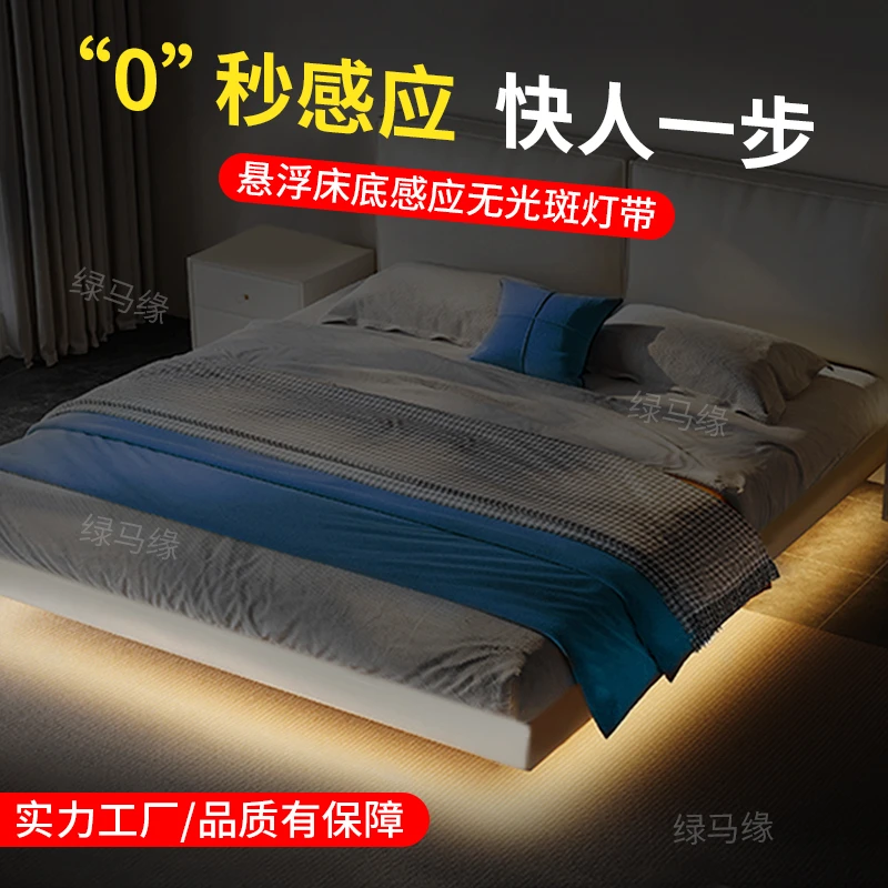 悬浮床感应灯带网红会发光的床人体智能感应灯条无线自粘贴起夜灯