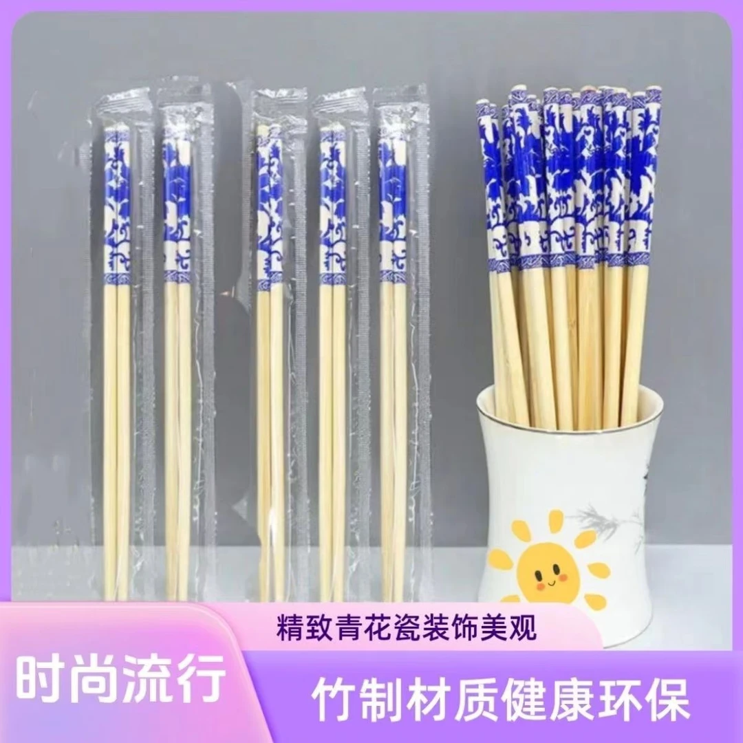 高档青花瓷一次性筷子方便商用打包外卖竹筷独立结婚包装喜庆家用