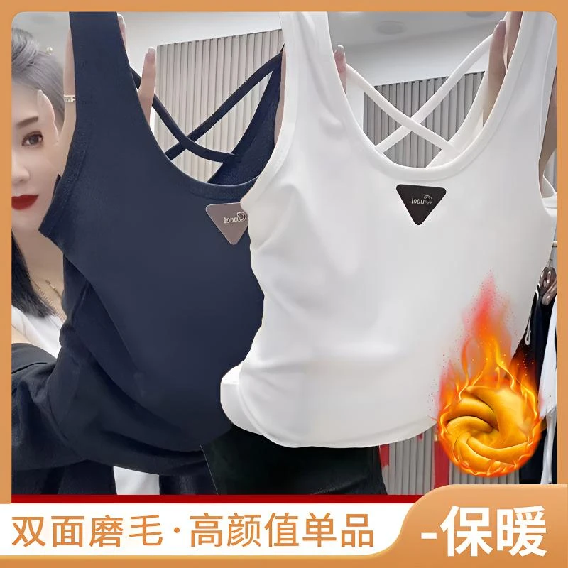 单件/两件装 加绒背心金属德绒内吊带背心外穿无袖坑条上衣打底