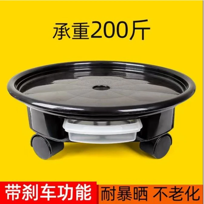 万向轮可移动花盆托盘带滚轮花盆底座圆托盘塑料花盆垫花盘接水盘