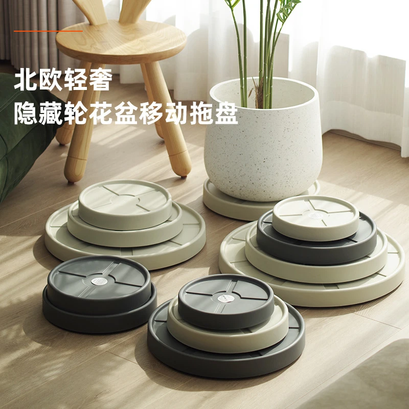 圆形花盆托盘正方形万向轮移动底座长方形底托接水盘滚轮垫底花托