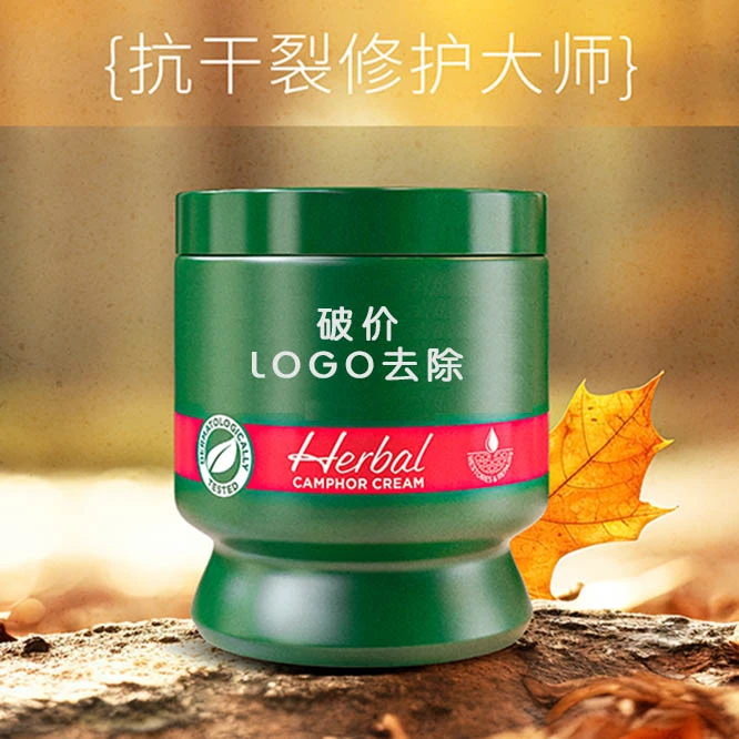 【南非小绿瓶】超级好好用，香味前中后调，好滋润护手霜防晒