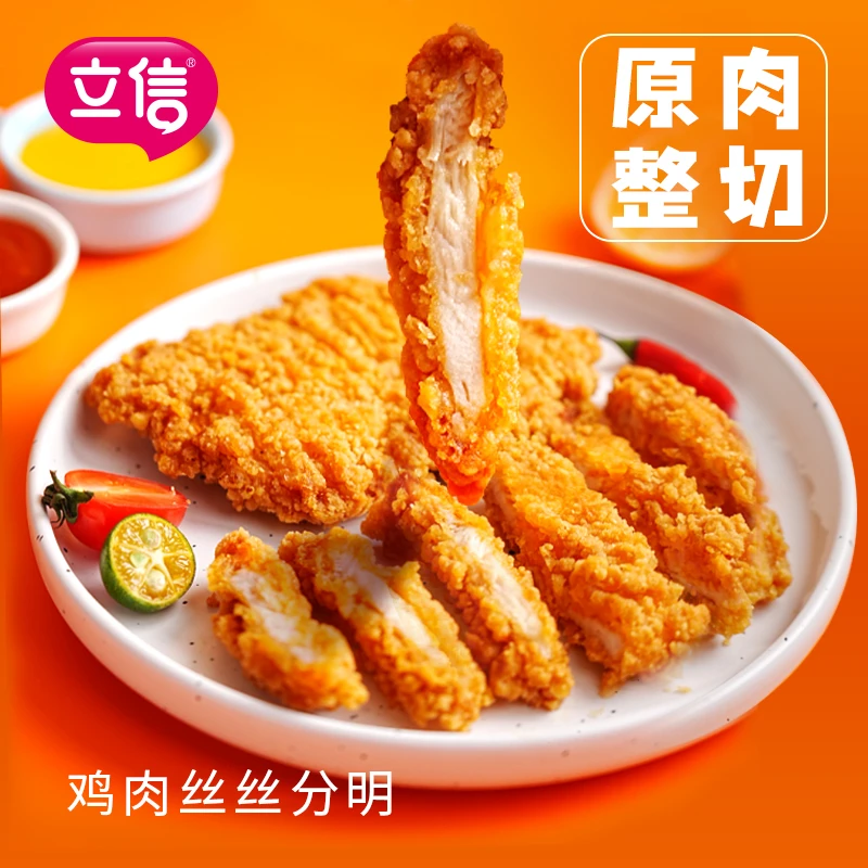 卡滋鸡排 整块鸡胸肉*微辣*12片装