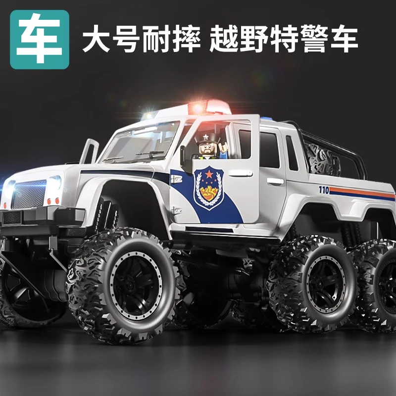 耐摔宝宝仿真趣味越野车警车玩具儿童岁大号小汽车儿童玩具汽车