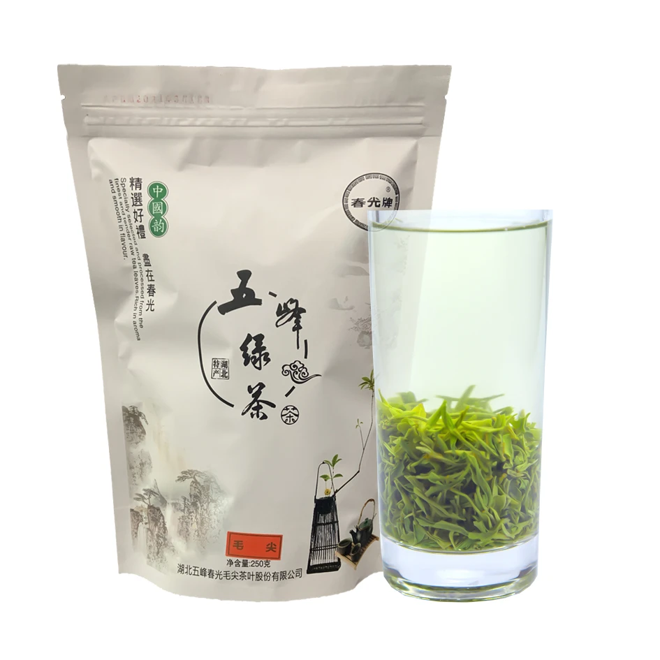 2023春茶五峰春光毛尖 茗毫袋装高货毛尖250g （我们只做春茶！）