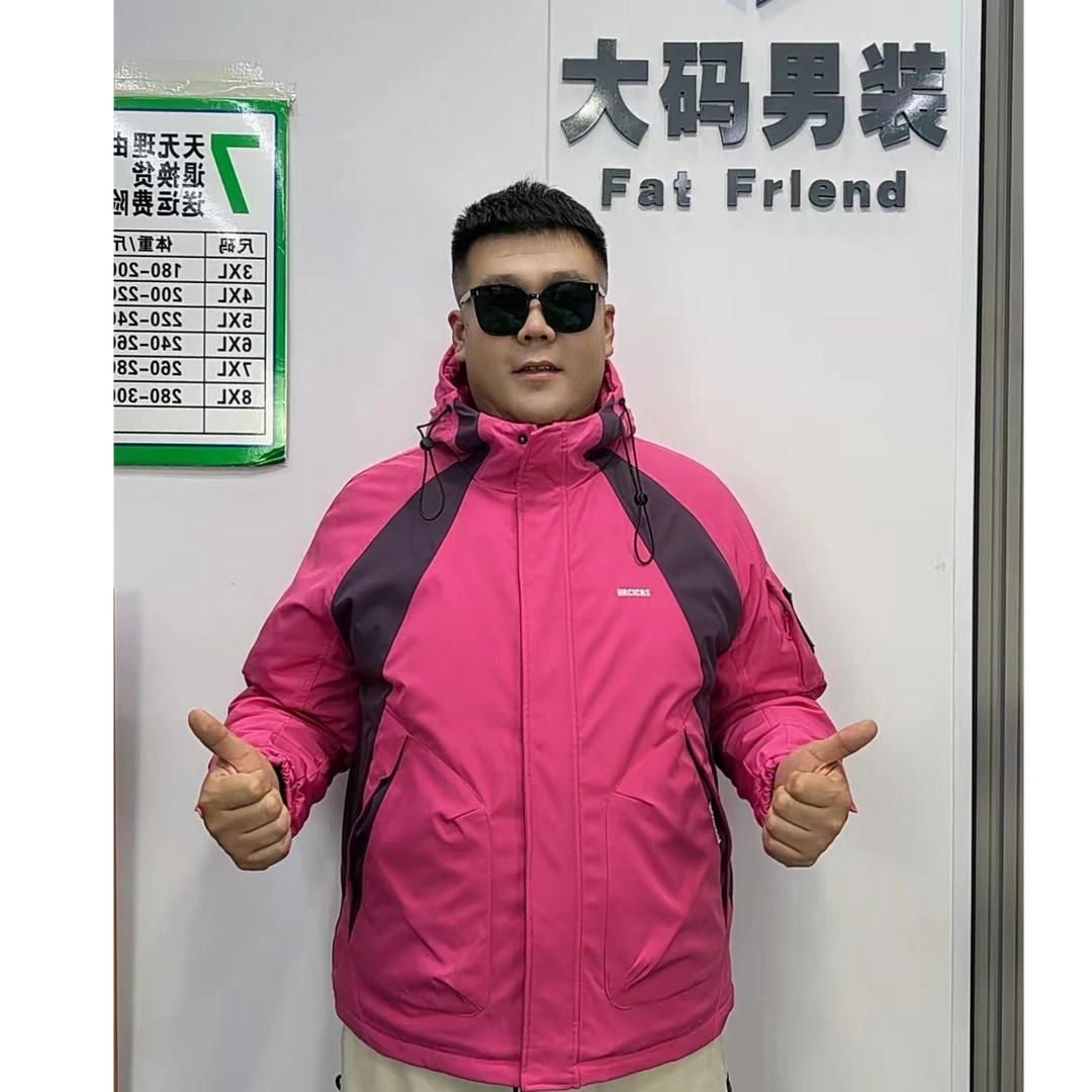 加肥加大时尚双色拼接加厚加棉连帽休闲二棉外套11963百搭潮流