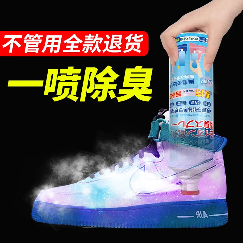杀菌>99%鞋柜鞋袜除臭剂喷雾神器抑菌银离子鞋袜球鞋臭祛味止痒
