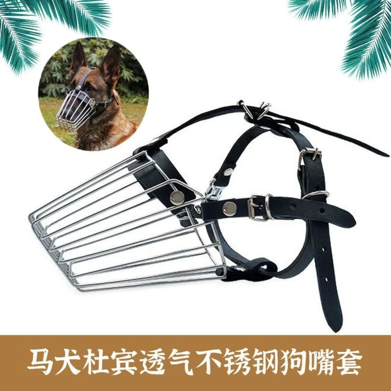 中型犬不锈钢口笼防咬嘴套牛皮带子透气耐用训犬装备