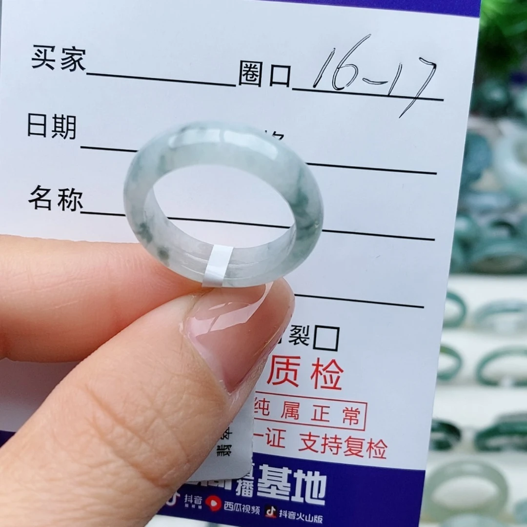 【闪购商品】翡翠戒指未镶嵌一***果