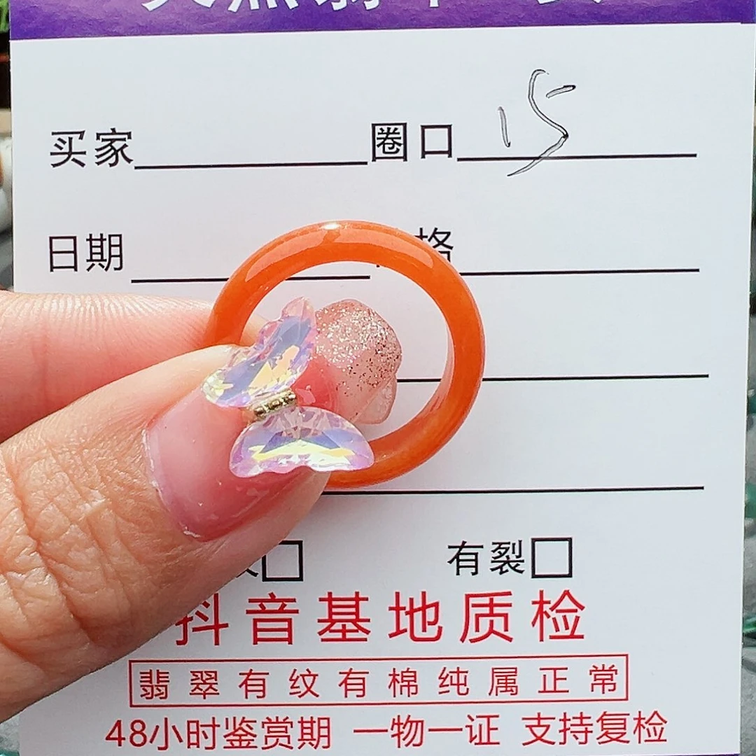翡翠戒指未镶嵌?***2天然翡翠戒指