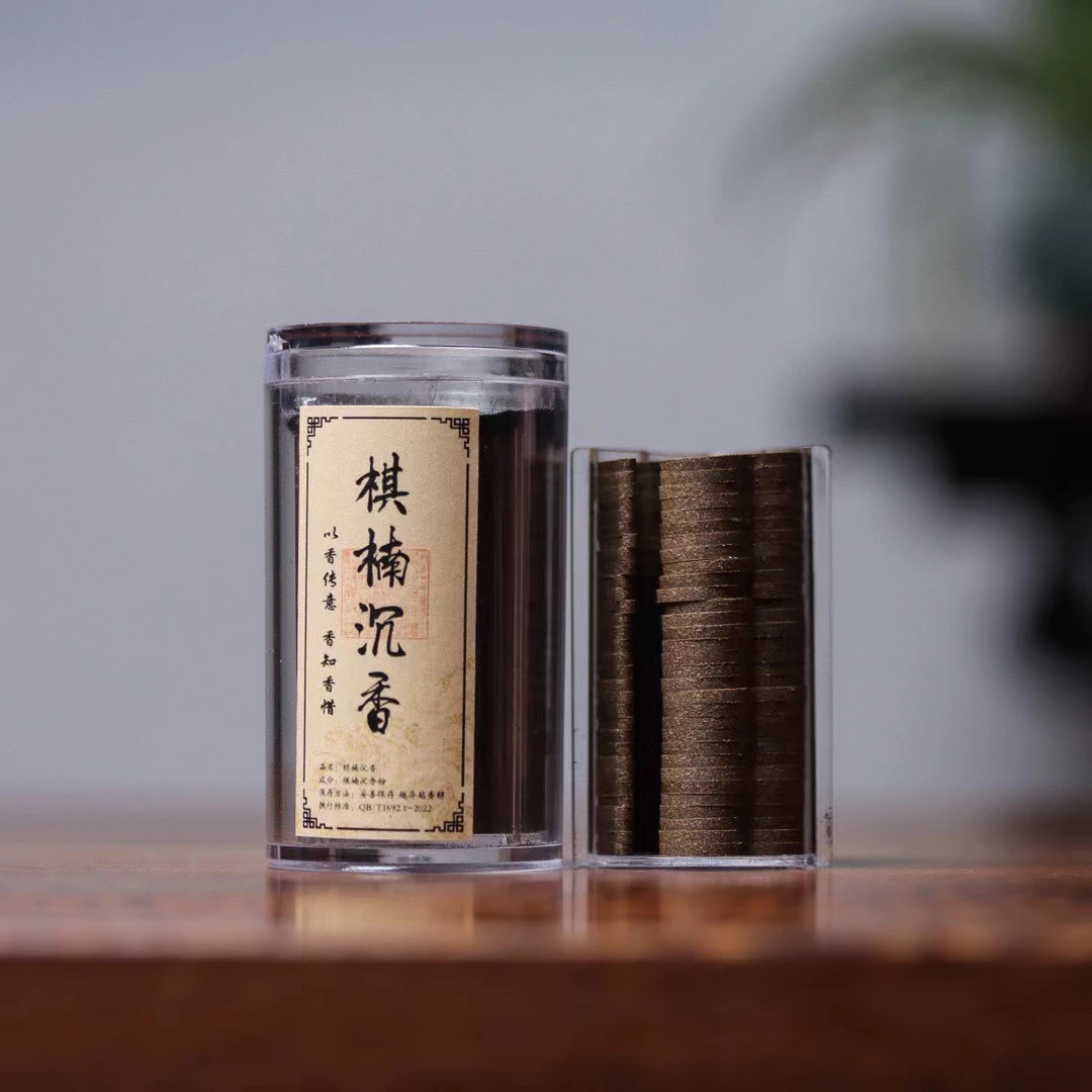 棋楠沉香 无粘盘香