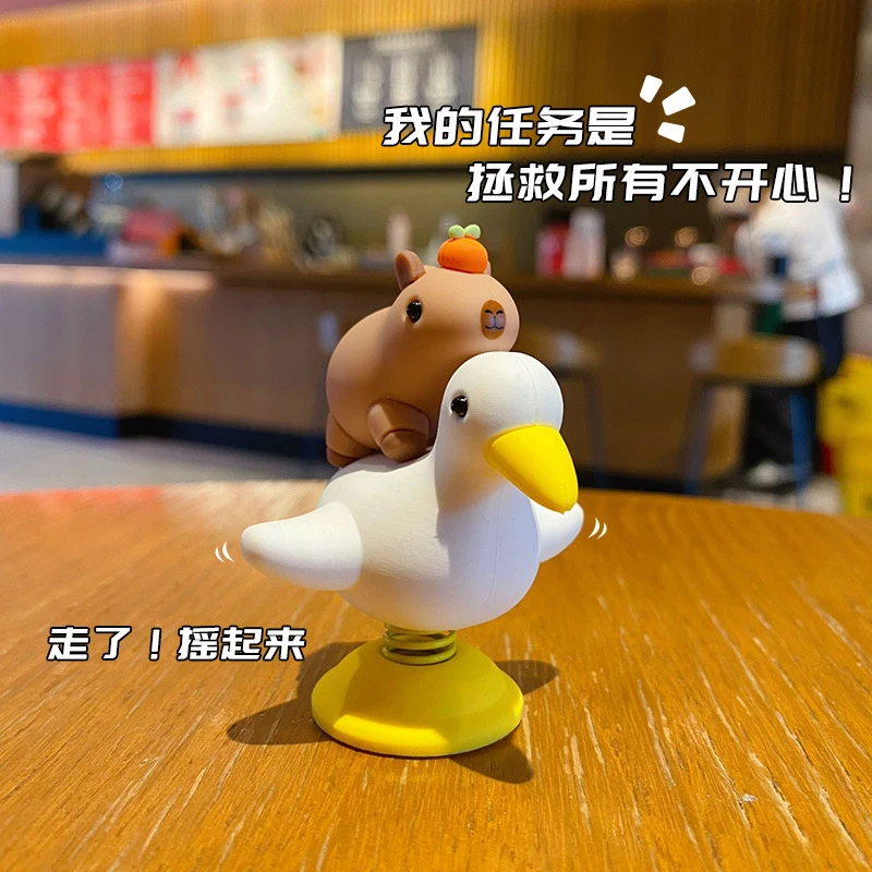 可爱水豚摇摇乐桌面创意解压车载中控台装饰礼品车载摆饰卡皮巴拉