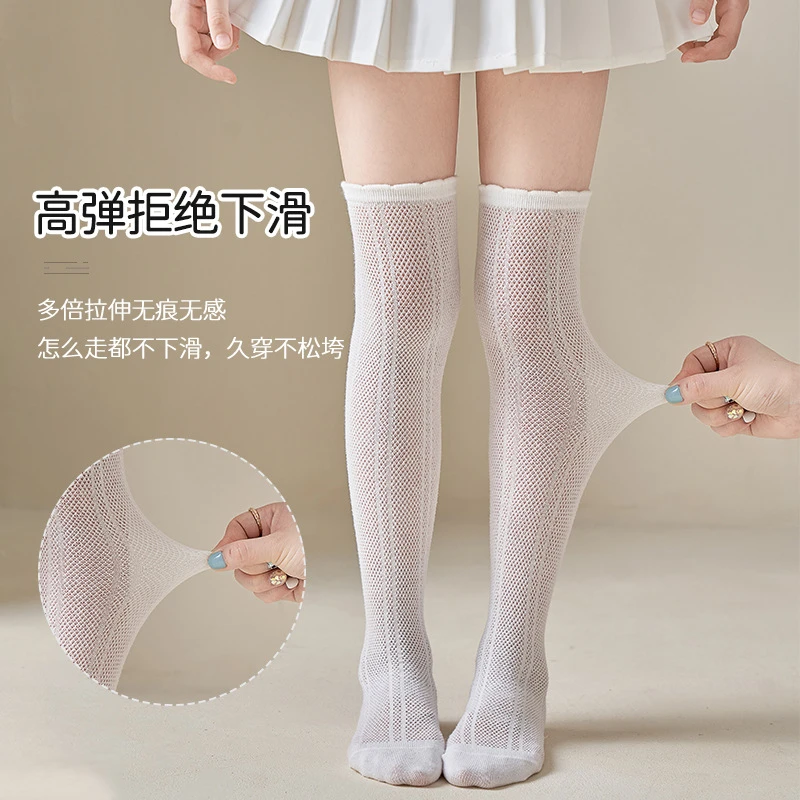 女童长筒袜夏季薄款儿童过膝袜网眼透气中小童学生袜子高筒袜花边