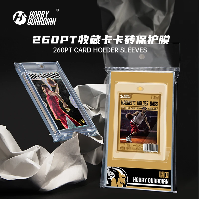 卡砖保护套260PT 封口卡夹卡砖膜Hobby Guardian嗜卫 HG 球星卡