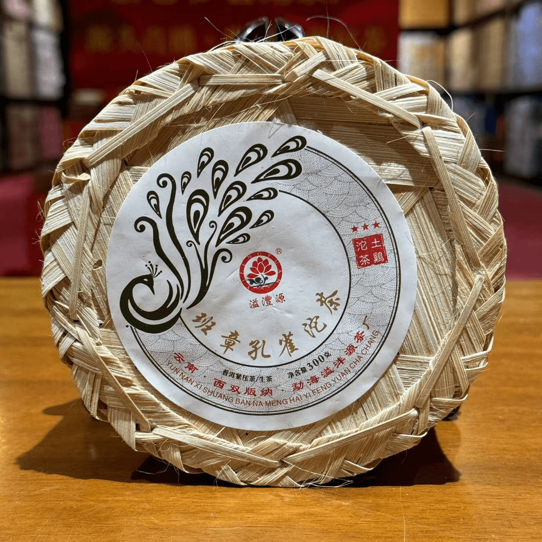 2023年溢沣源茶厂班章孔雀沱普洱茶生茶300g/沱