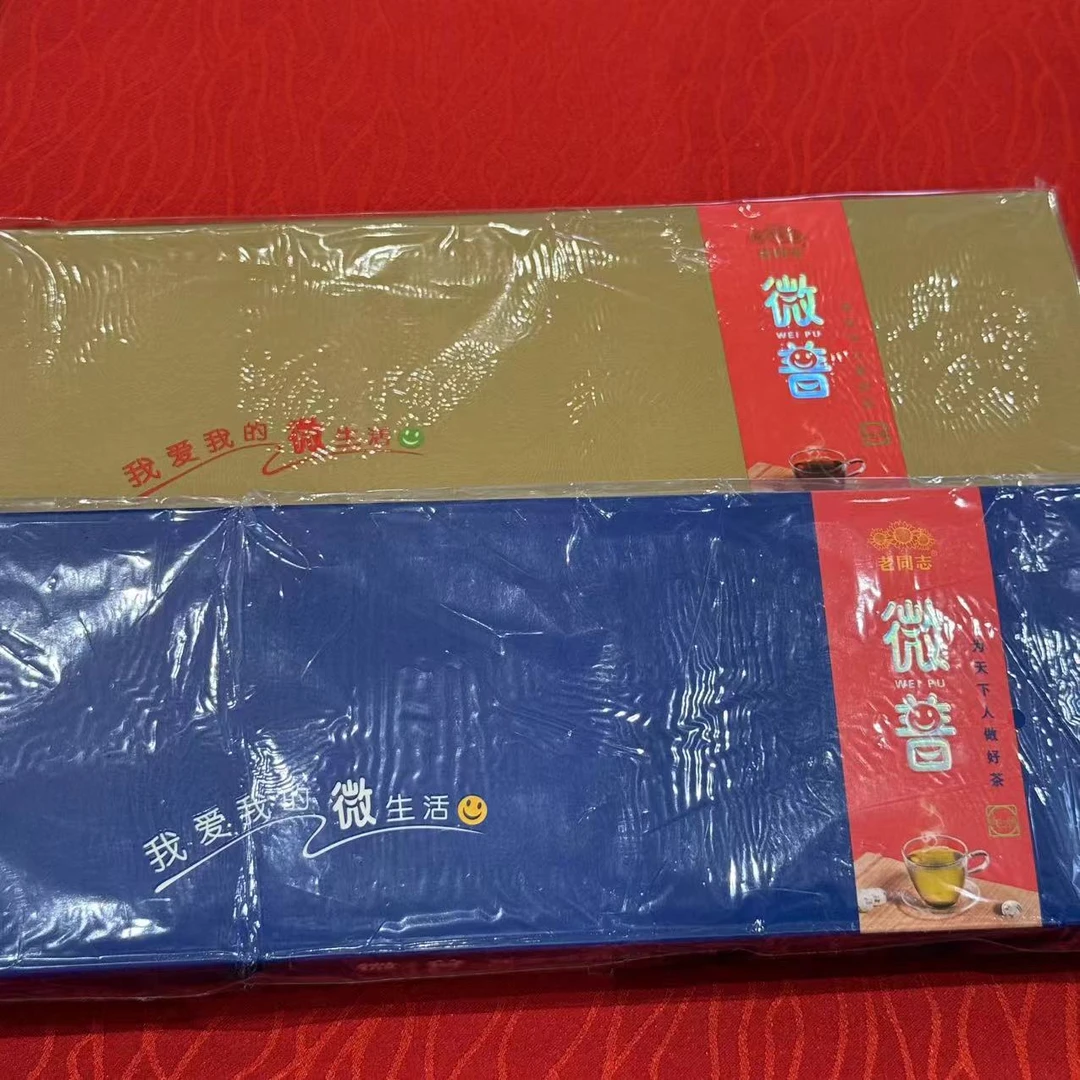 2014年 老同志微普普洱茶   150g