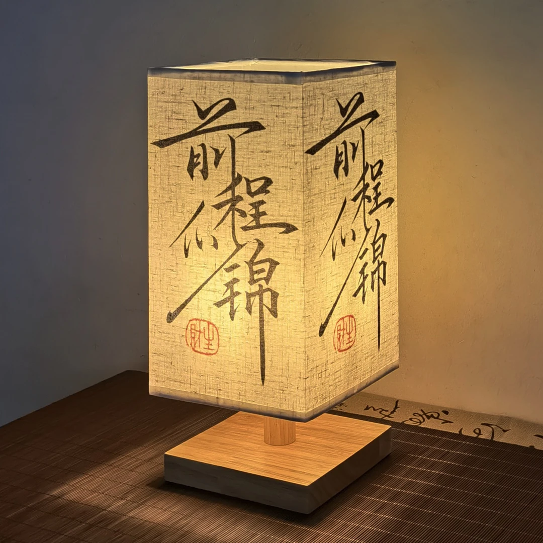 家居类灯饰小夜灯