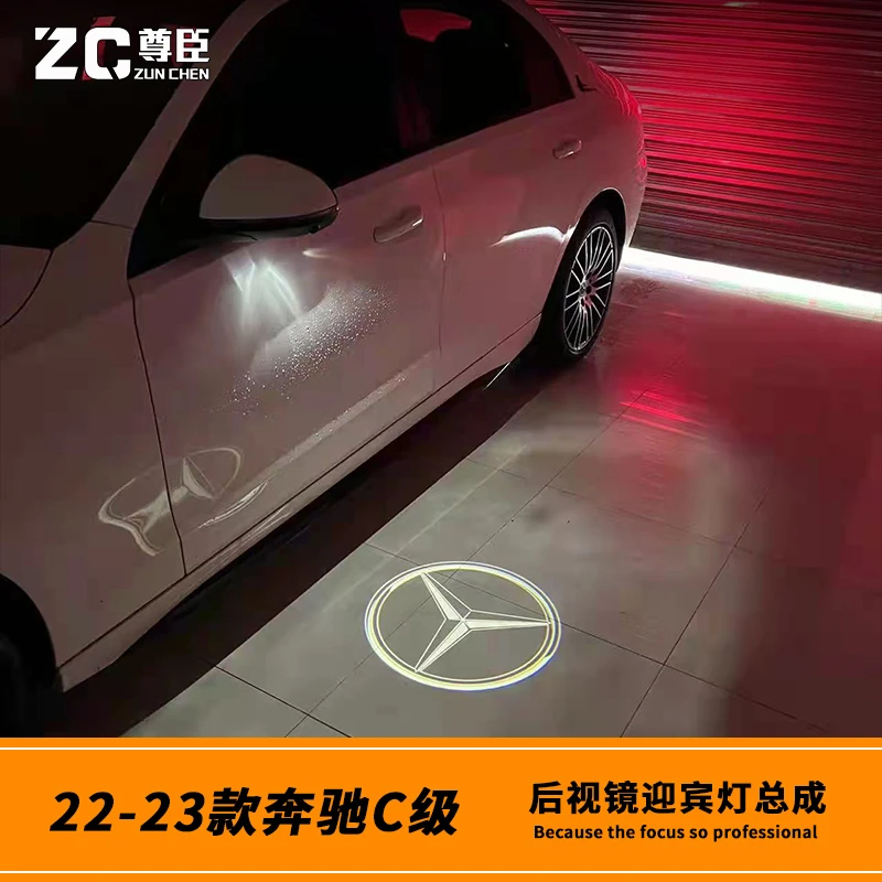 22-25款奔驰新C级C200l后视镜迎宾灯C260L改装后视镜投影灯氛围灯