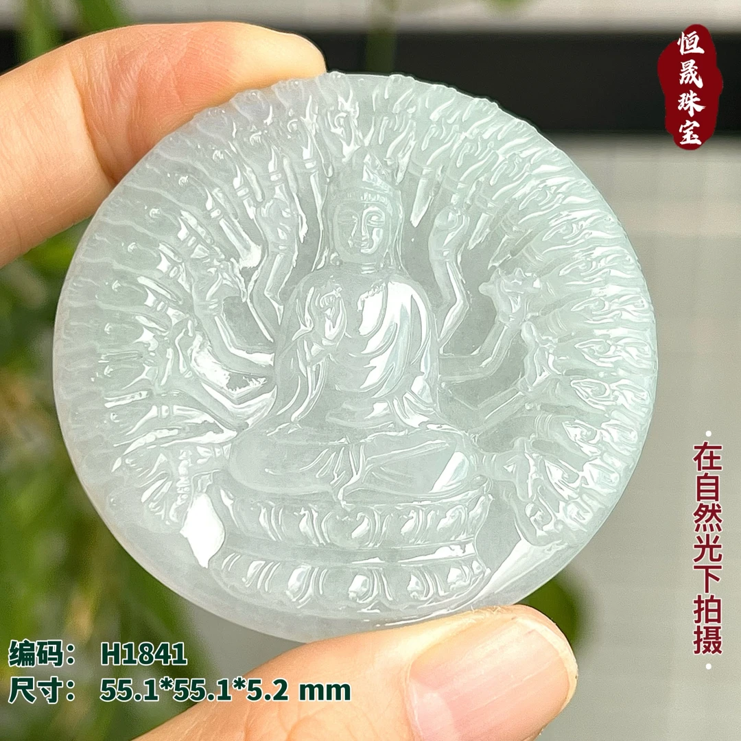 天然缅甸翡翠A货 千手观音 生肖属鼠守护神H1841【抖音基地发货】