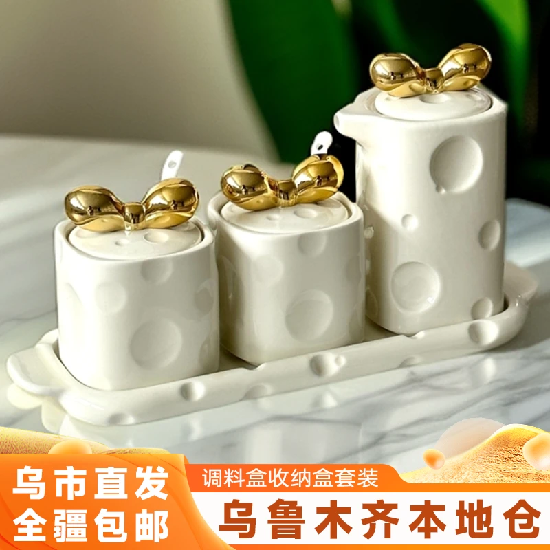 新疆包邮调料盒厨房盐罐醋罐调味盒调料罐子调味料罐套装组合装