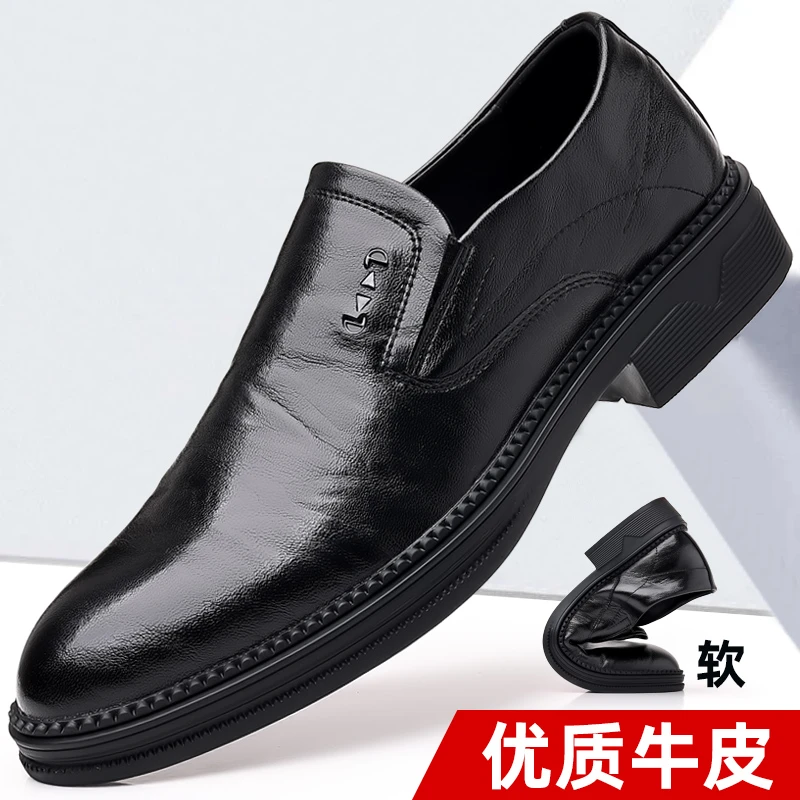 【坦森公牛】品牌男鞋休闲软底牛皮透气皮鞋男防滑耐磨商务一脚蹬