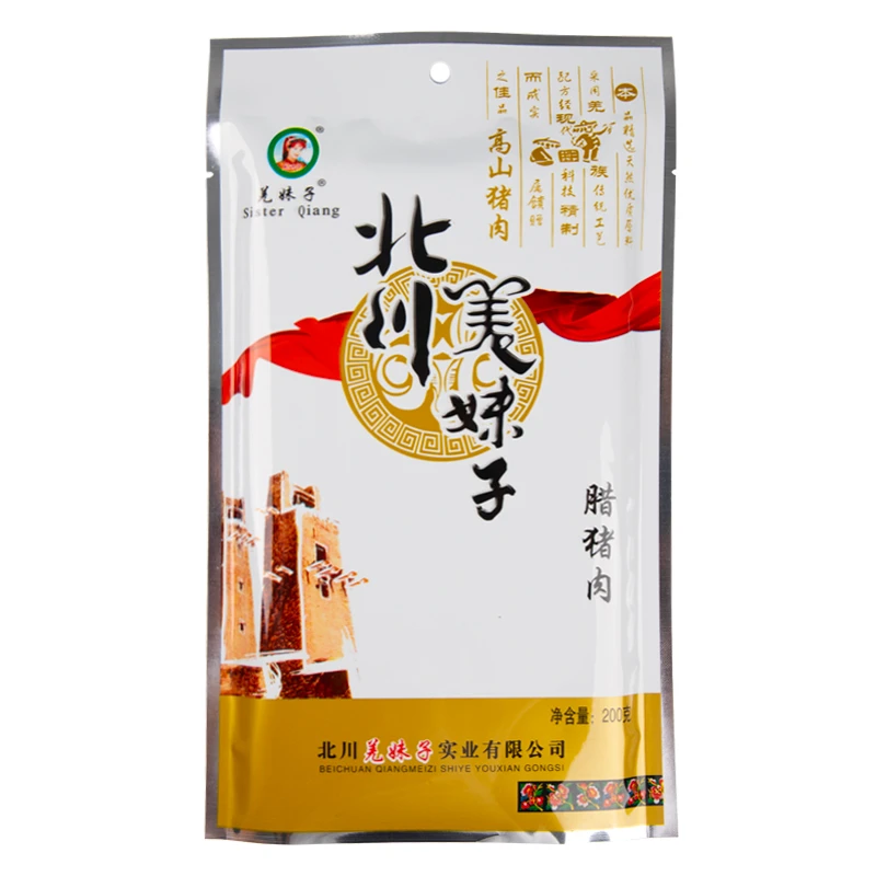 sister qiang/羌妹子四川特产烟熏腊肉北川风干腊肉偏肥腊肉200克