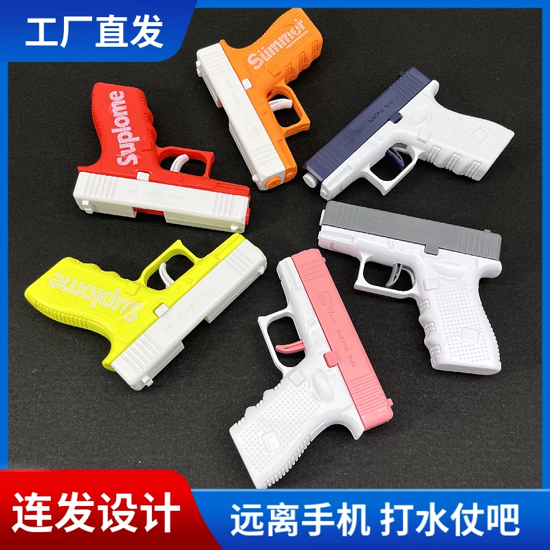夏日玩具水枪好玩大容量装水远程大作战连发射击海边时尚蓝色手动