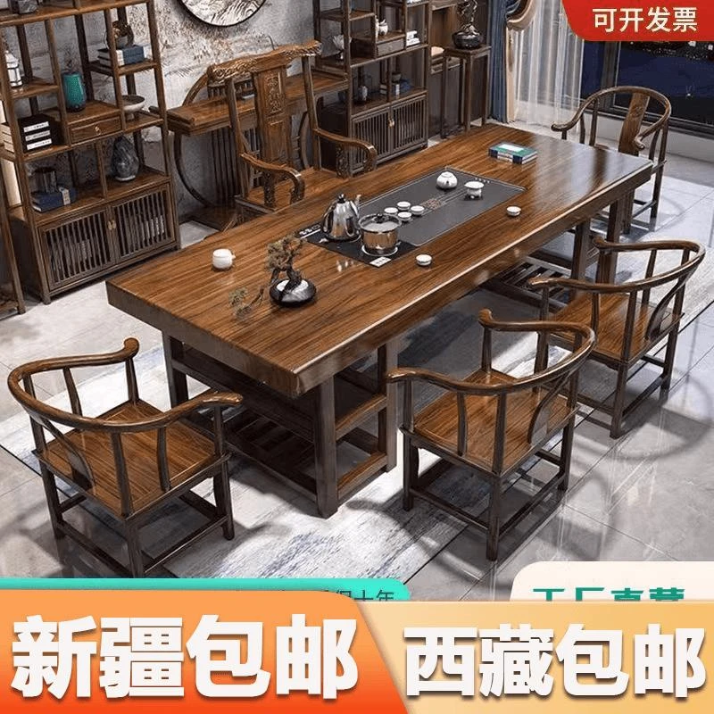 新疆西藏包邮高端实木椅组合平面款茶桌泡茶家用茶几带抽屉大板茶