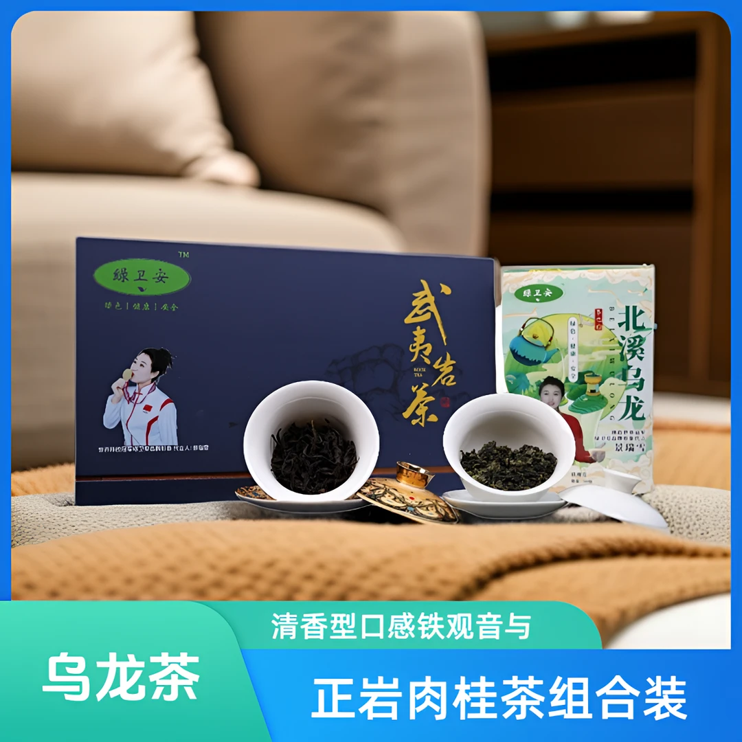 【武夷岩茶与北溪乌龙】武夷山正岩肉桂茶2024新茶铁观音茶叶清香型