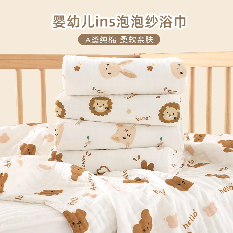 顶狮龙新生婴儿浴巾纯棉四层纱布盖毯包被儿童洗澡巾新生儿亲肤
