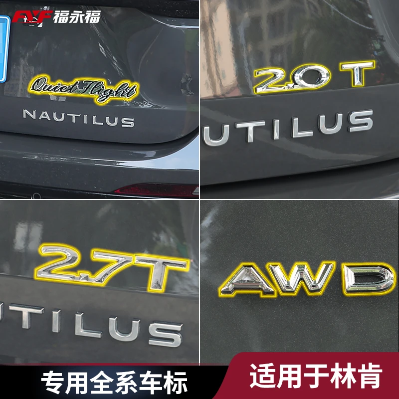 福永福适用于林肯飞行家冒险家航海家四驱2.0t排量标抠尾车标改装