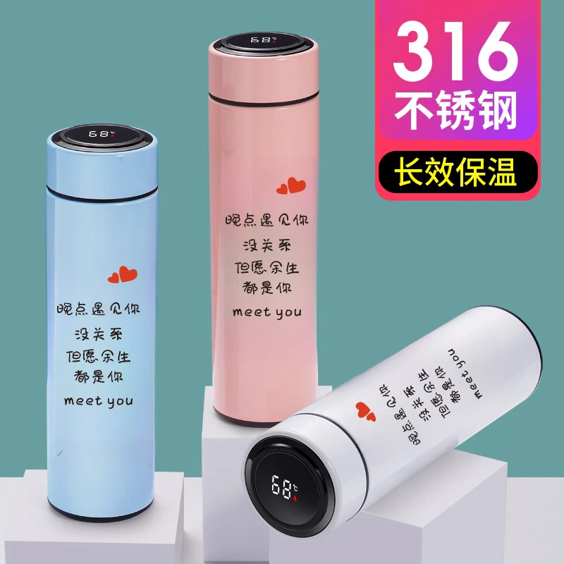 希源情侣软萌潮流保温杯网红保温刻字大容量创意印字保温杯保温