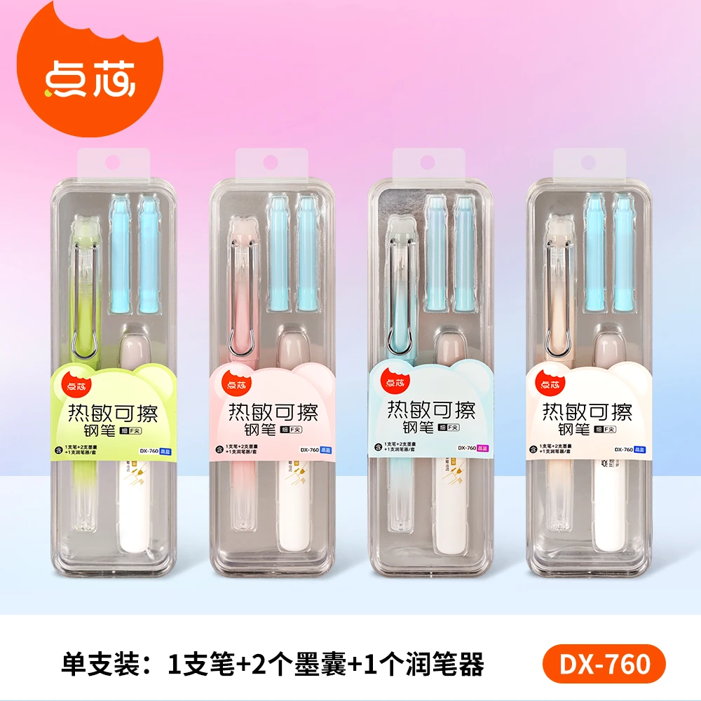点石点芯热敏可擦钢笔DS760晶蓝色F尖细尖小学生初学练字钢笔